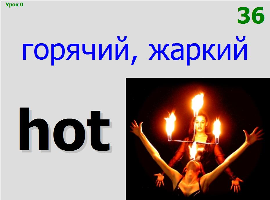 Проверка звуков